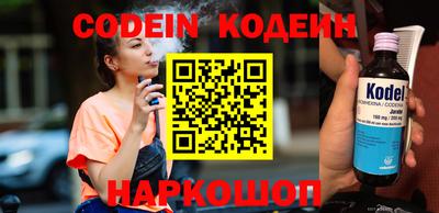 альфа пвп VHQ Гусь-Хрустальный