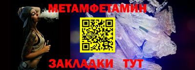 соль ск Гусев