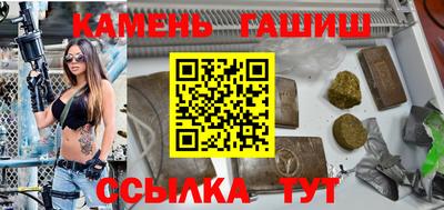 альфа пвп VHQ Гусь-Хрустальный