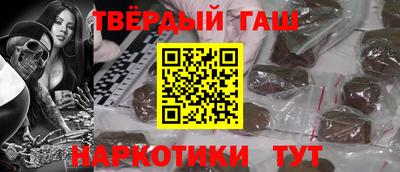 ALPHA PVP Гусиноозёрск
