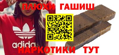 соль ск Гусев
