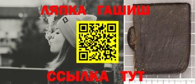 ALPHA PVP Гусиноозёрск