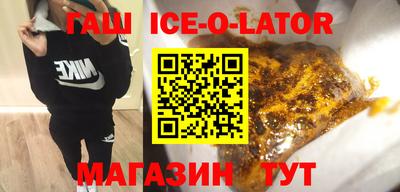 соль ск Гусев