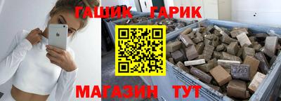 альфа пвп VHQ Гусь-Хрустальный