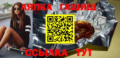 альфа пвп VHQ Гусь-Хрустальный
