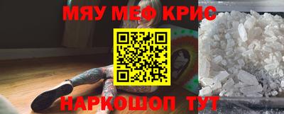 альфа пвп VHQ Гусь-Хрустальный