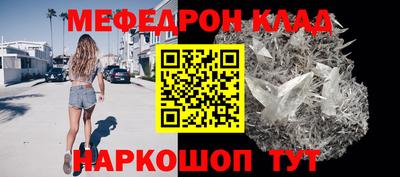 соль ск Гусев