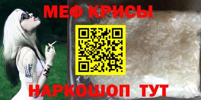 спиды Абинск