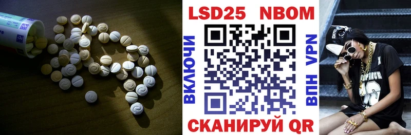 Лсд 25 экстази ecstasy  как найти наркотики  Ливны 