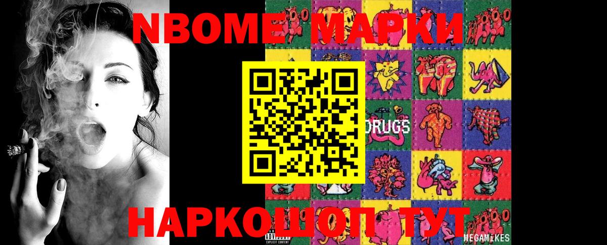 Лсд 25 экстази ecstasy Ливны