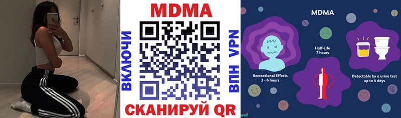 дарк нет телеграм  Ливны  МДМА Molly 