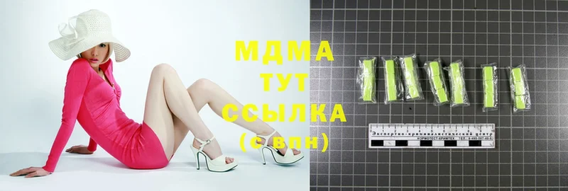 что такое   Ливны  МДМА crystal 