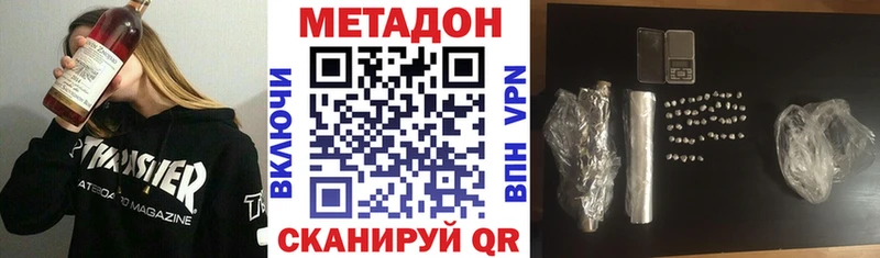 darknet как зайти  где найти наркотики  Ливны  МЕТАДОН methadone 
