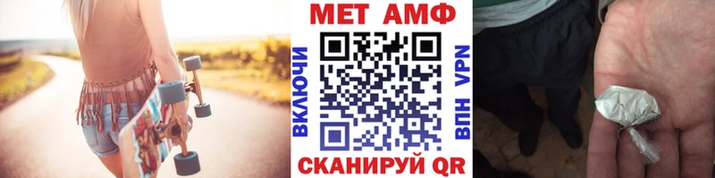 Первитин Декстрометамфетамин 99.9%  Ливны 
