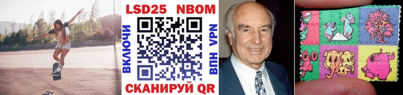 Марки 25I-NBOMe 1,8мг  Ливны 