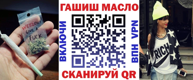ссылка на мегу рабочий сайт  Ливны  нарко площадка наркотические препараты  ТГК жижа 