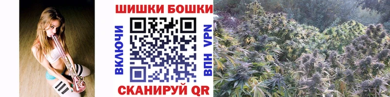 МАРИХУАНА Bruce Banner  цены   даркнет Telegram  Ливны 