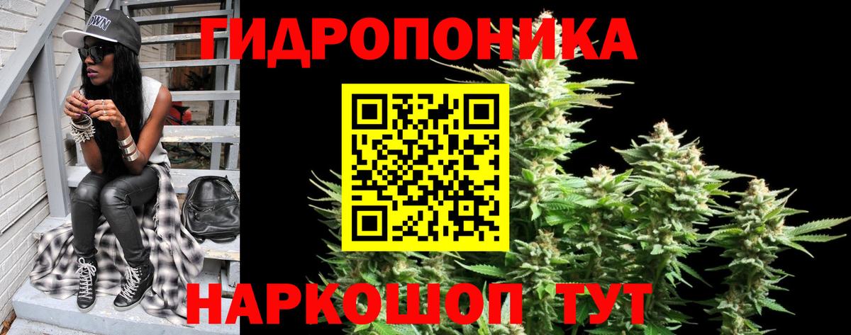 Бошки Шишки Bruce Banner  Каннабис Bruce Banner  Вход с VPN  Ливны  Канабис индика 