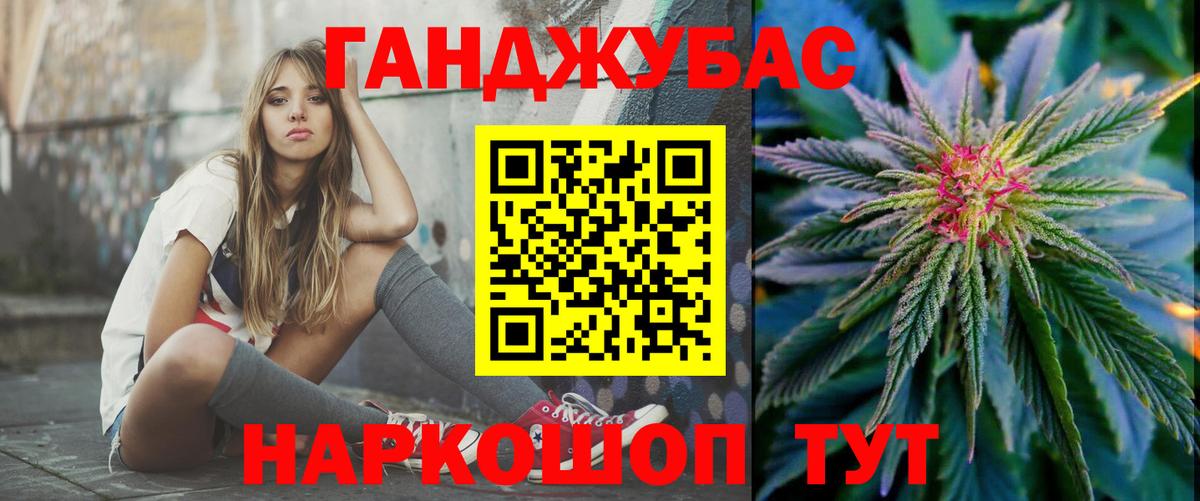 Бошки Шишки AK-47 Ливны